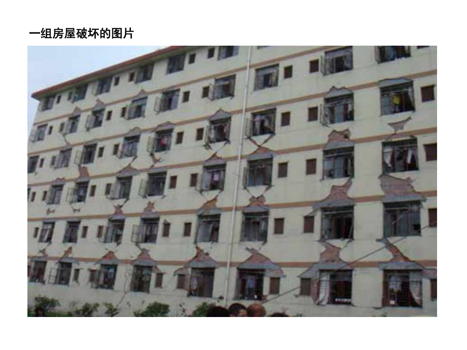 建筑理论力学之静力学公理和物体的受力分析课件.ppt_第2页