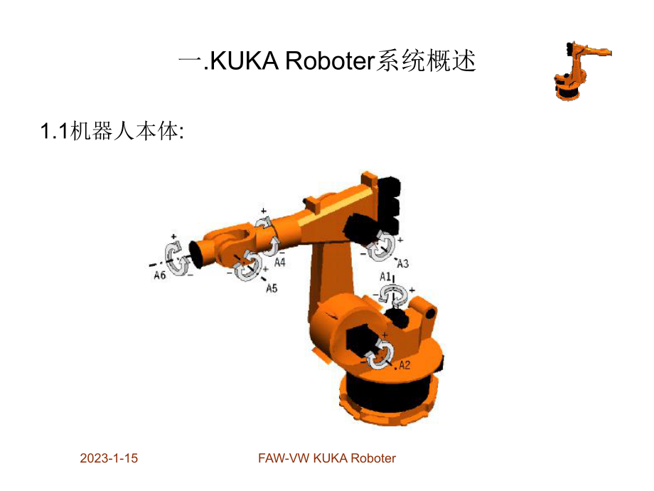 KUKA机器人培训资料课件.ppt_第3页