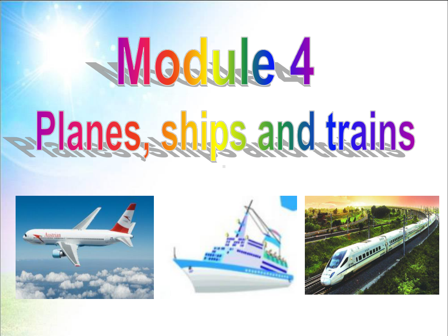 Module-4-Unit-2What-is-the-best-way-to-travel课件(同名717).ppt（纯ppt,可能不含音视频素材）_第2页