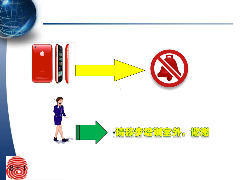 IATF-16949基础知识培训课件.pptx_第2页