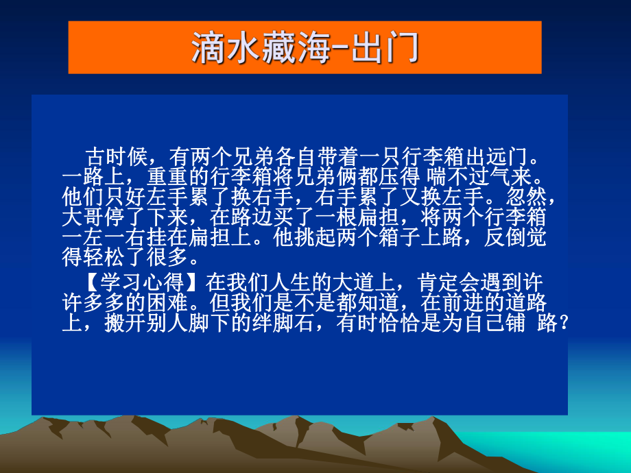 建设工程质量成本管理课件.pptx_第2页