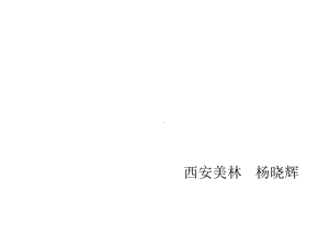 大数据中心建设思路课件.ppt