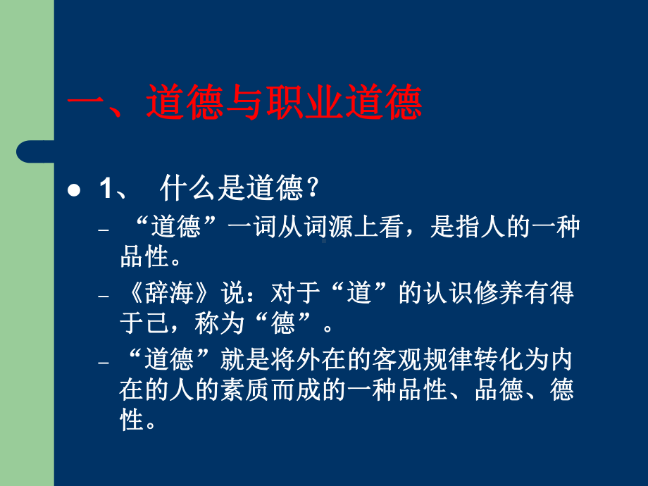 《加气站安全教育》课件.ppt_第2页