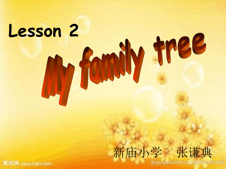 小学五年级上册英语Myfamilytree课件.ppt_第1页