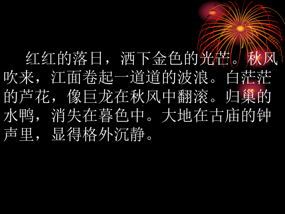 《软件设计师培训》课件.ppt_第2页