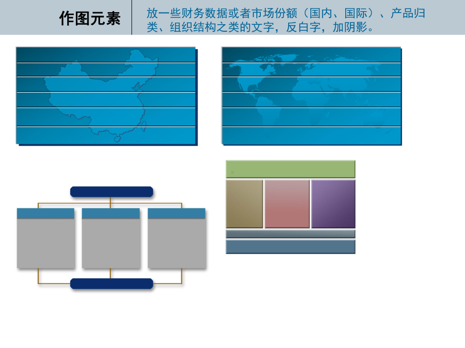 图标大全-素材解析课件.ppt_第3页