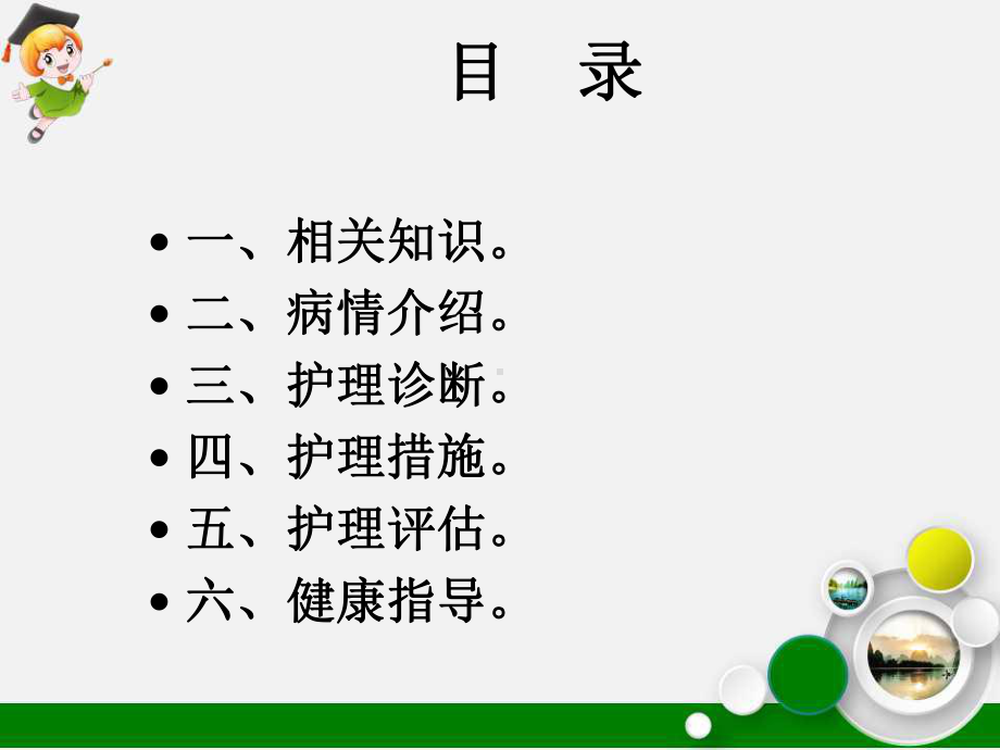 尺骨鹰嘴骨折查房课件.ppt_第3页