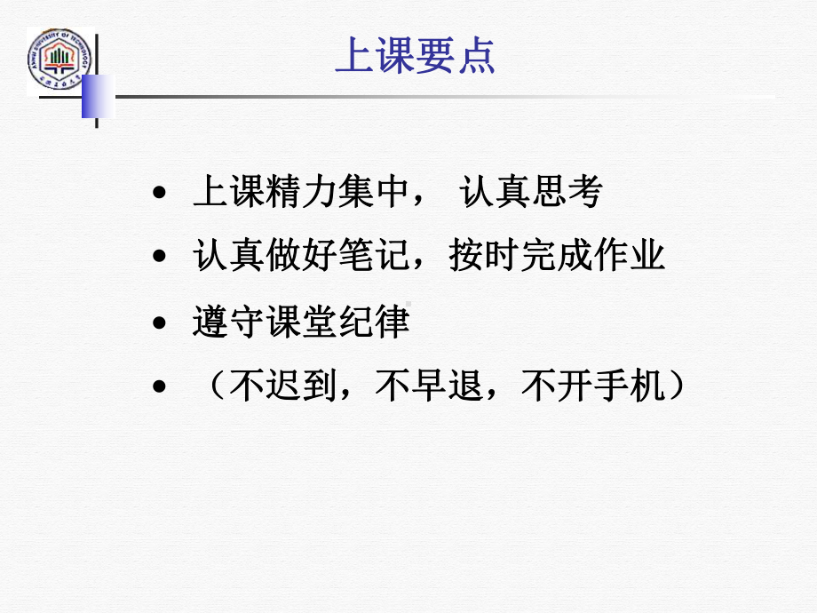 机械设计仿真软件课件.ppt_第3页