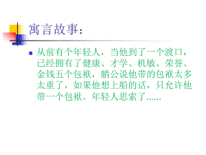 吸烟与酗酒的危害课件.ppt