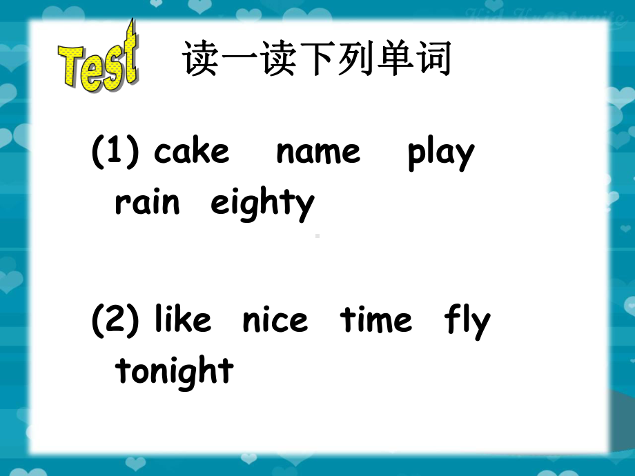 双元音ei#ai教学课件.ppt_第2页