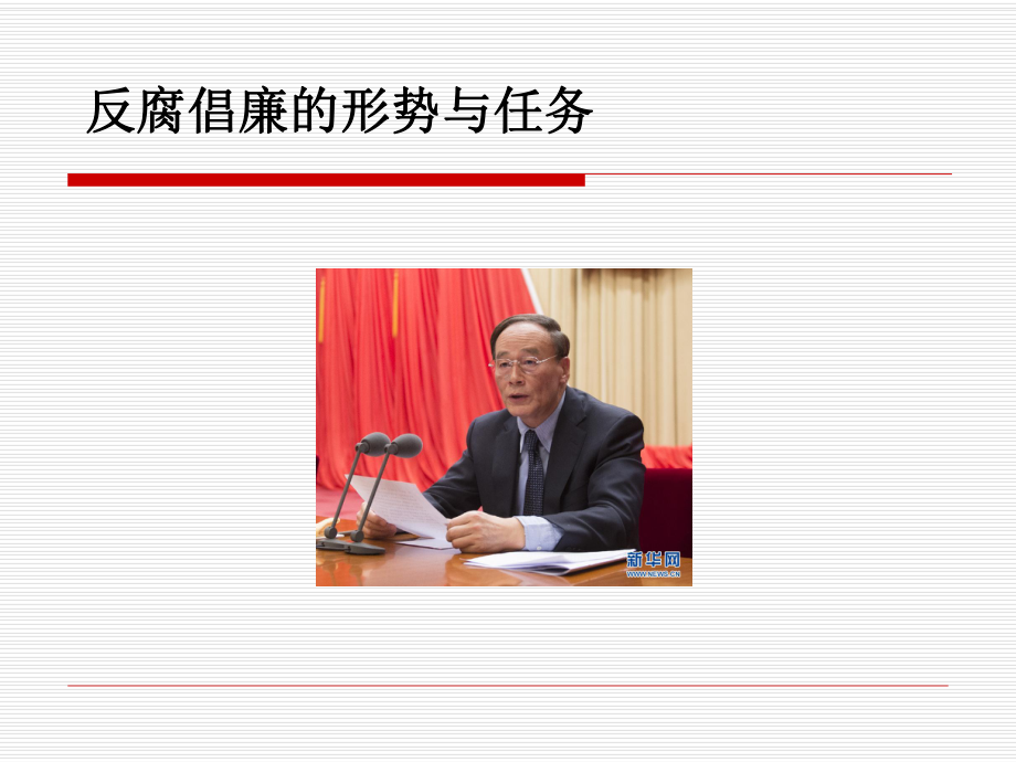 医用耗材课件.ppt_第3页