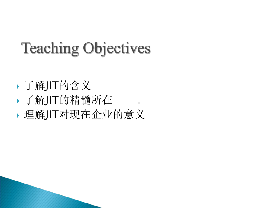 商务英语阅读下册unit-7-77课件.ppt（纯ppt,可能不含音视频素材）_第2页