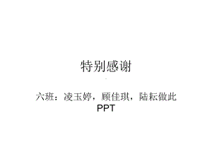 济光解剖图片实物提纲(期末复习资料)课件.ppt