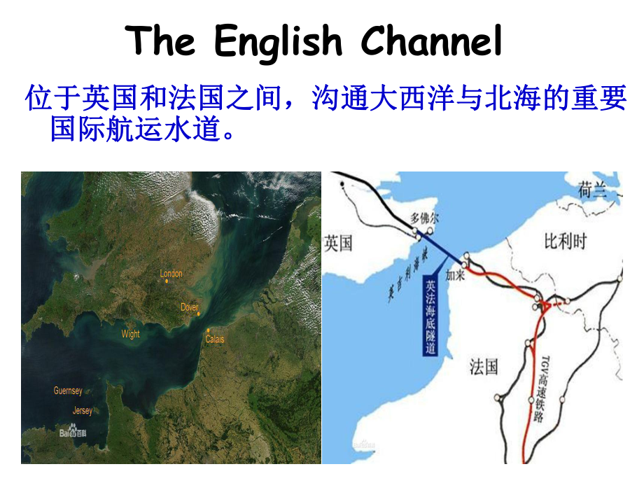 新概念英语-第二册-Lesson-36课件.ppt（纯ppt,可能不含音视频素材）_第2页