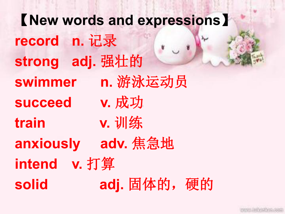 新概念英语-第二册-Lesson-36课件.ppt（纯ppt,可能不含音视频素材）_第3页