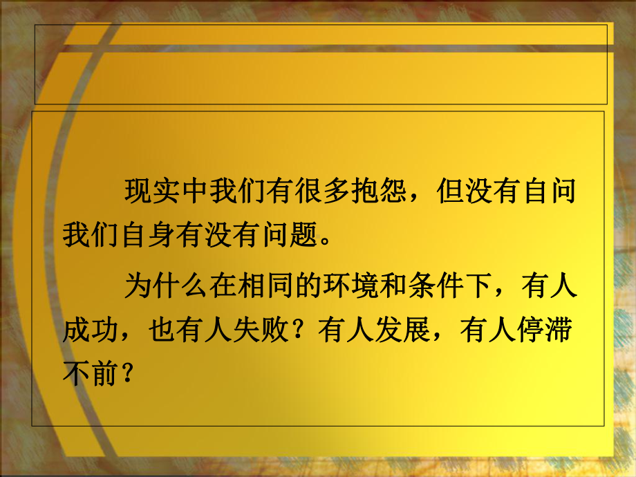 民营医院经营培训资料课件.pptx_第3页