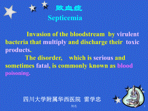 新版败血症-Septicemia-Inva课件.ppt