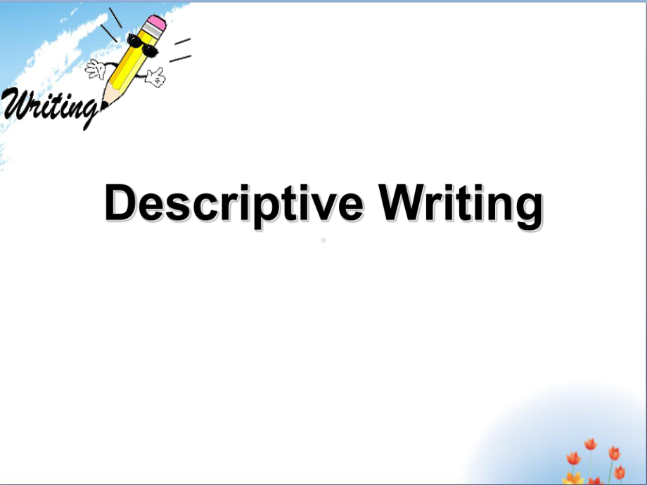 描写文-descriptive-writing优秀课件.ppt_第1页