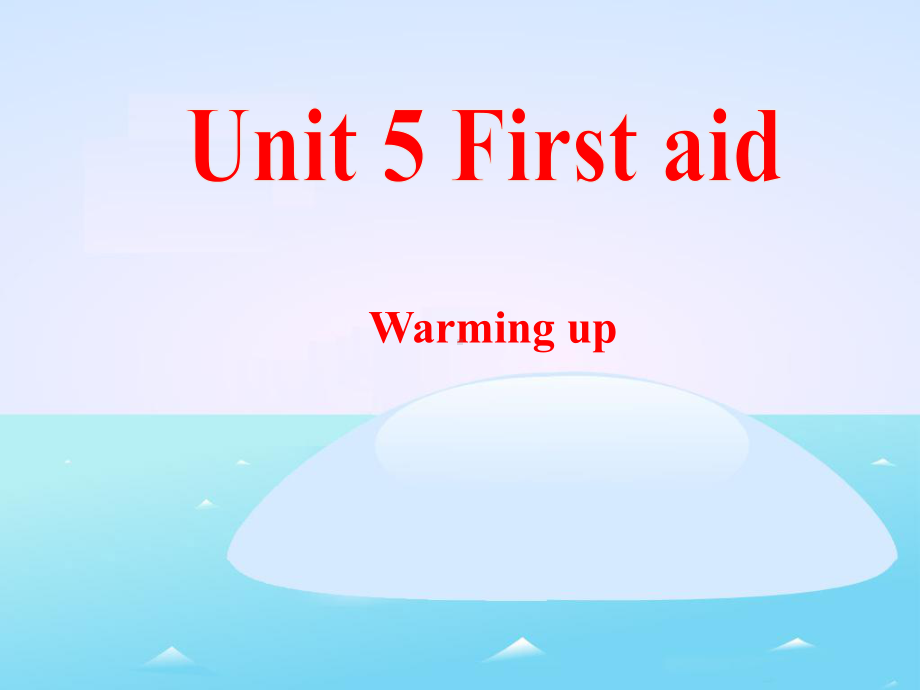 必修五Unit5--Warming--up优秀课件.ppt（纯ppt,可能不含音视频素材）_第1页