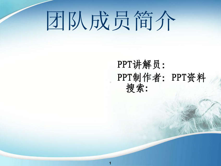 拉美谈判风格课件.ppt_第1页