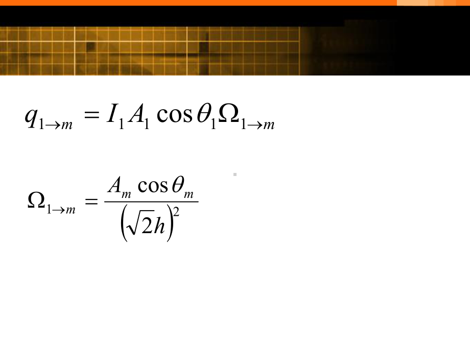 实际物体辐射解析课件.ppt_第3页