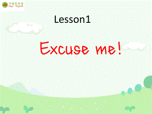 新概念英语一册-第一课-lesson1Excuse-me课件.ppt（纯ppt,可能不含音视频素材）