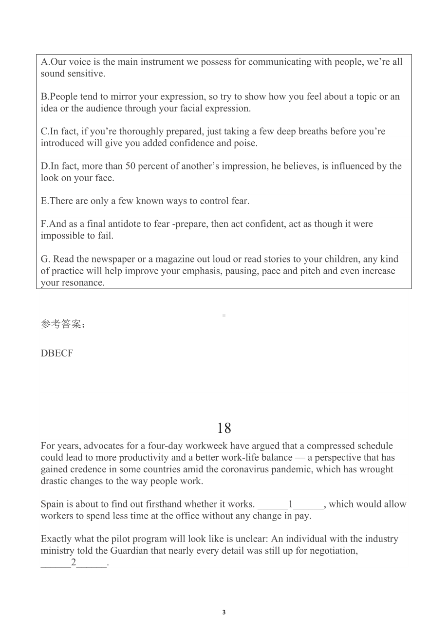 2023届高三英语一轮复习高考英语题型之七选五16-20.docx_第3页