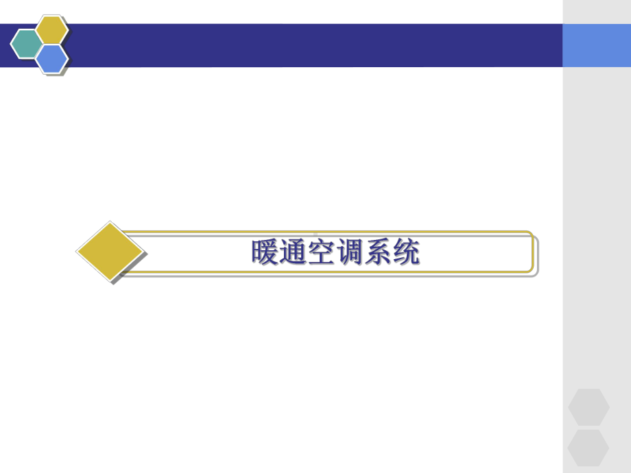 污水泵超声波液位计盲区失效故障二课件.ppt_第2页