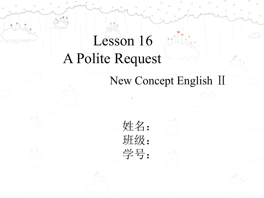 新概念二lesson16课件.ppt（纯ppt,可能不含音视频素材）_第1页