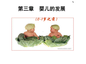 消费心理学三四章课件.ppt