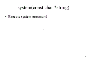 作业系统导论一课件.ppt