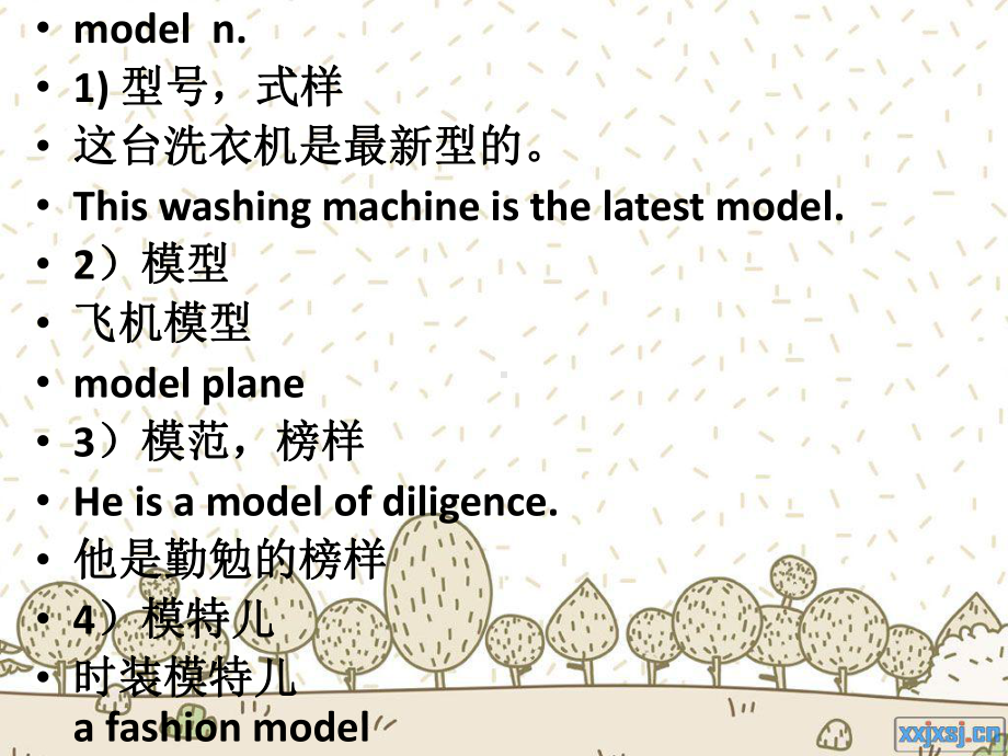 新概念英语第一册111-112课课件.ppt_第3页