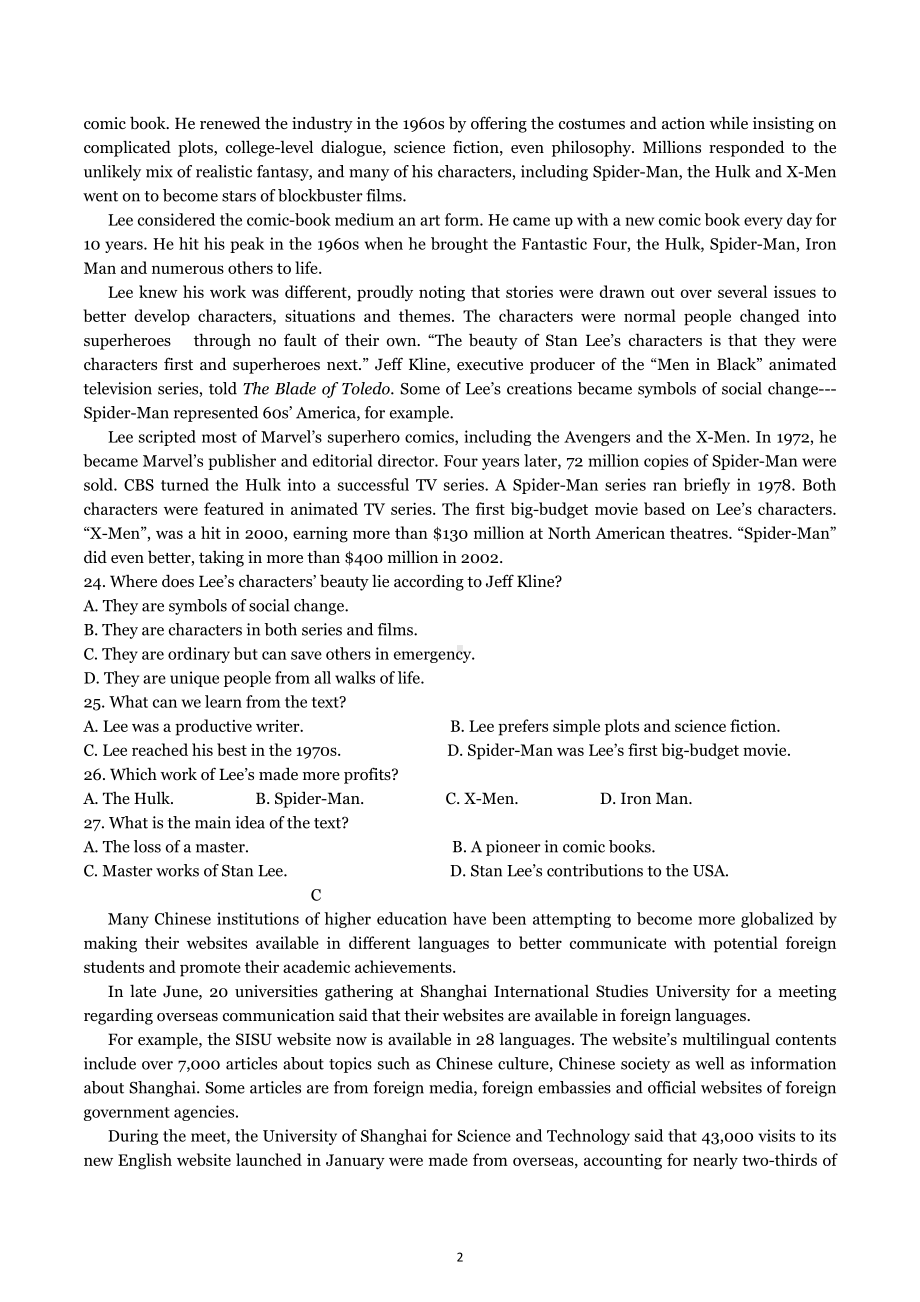 辽宁省沈阳市第四中学2022-2023学年高一上学期周测英语试题.docx_第2页