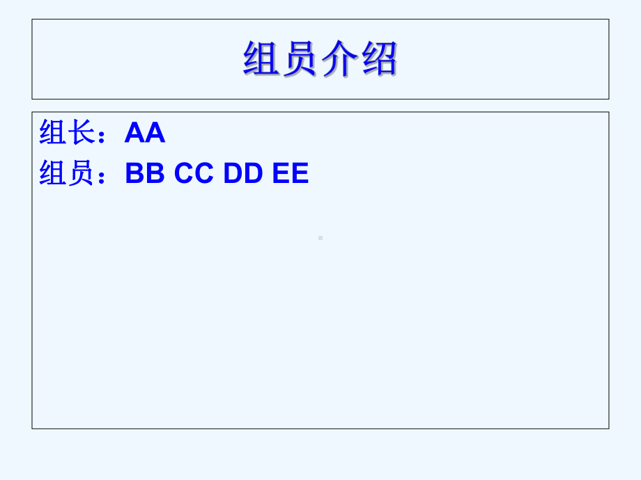 城市绿地系统规划报告课件.pptx_第1页