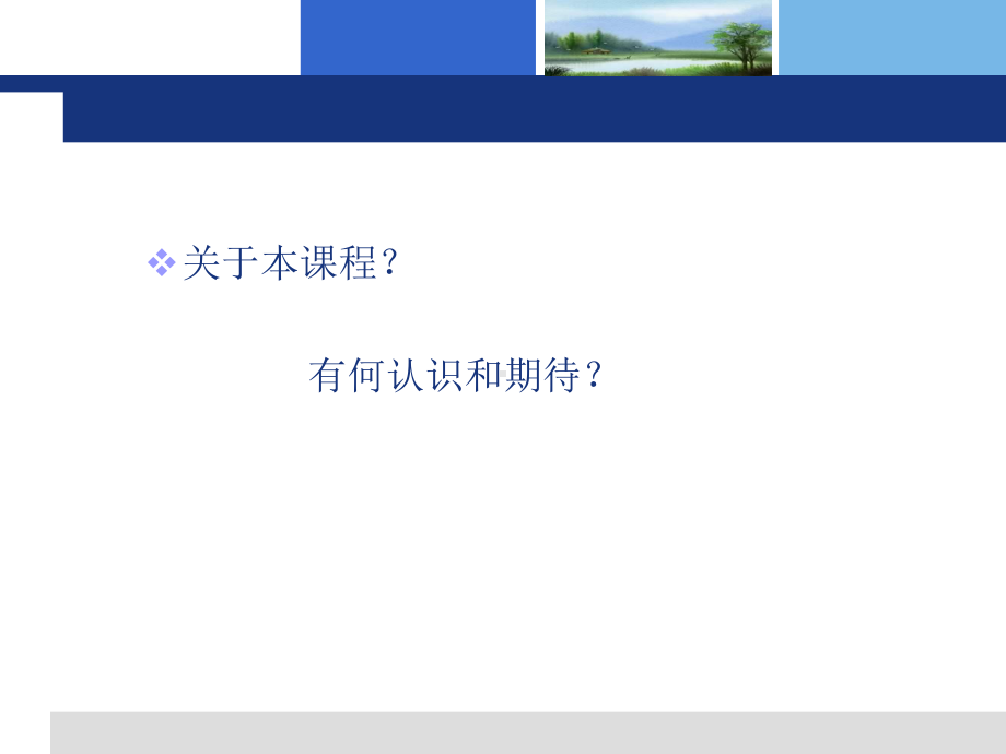 家庭心理治疗概述课件.ppt_第2页