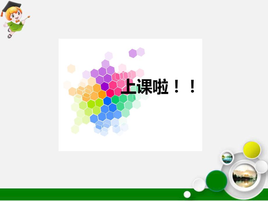 戈谢病病例分享课件.ppt_第2页