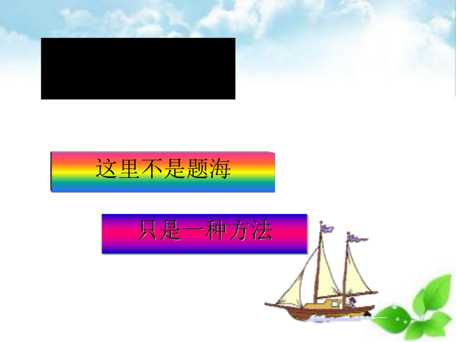 密度的常规测量课件.ppt_第1页