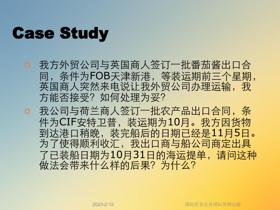 国际贸易实务国际货物运输课件.ppt_第3页