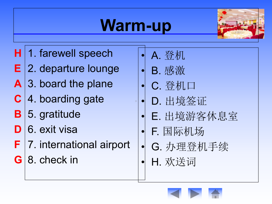 外事接待英语Module-9-Bidding-Farewell-and-Seeing-Guests-off[精]课件.ppt（纯ppt,可能不含音视频素材）_第3页