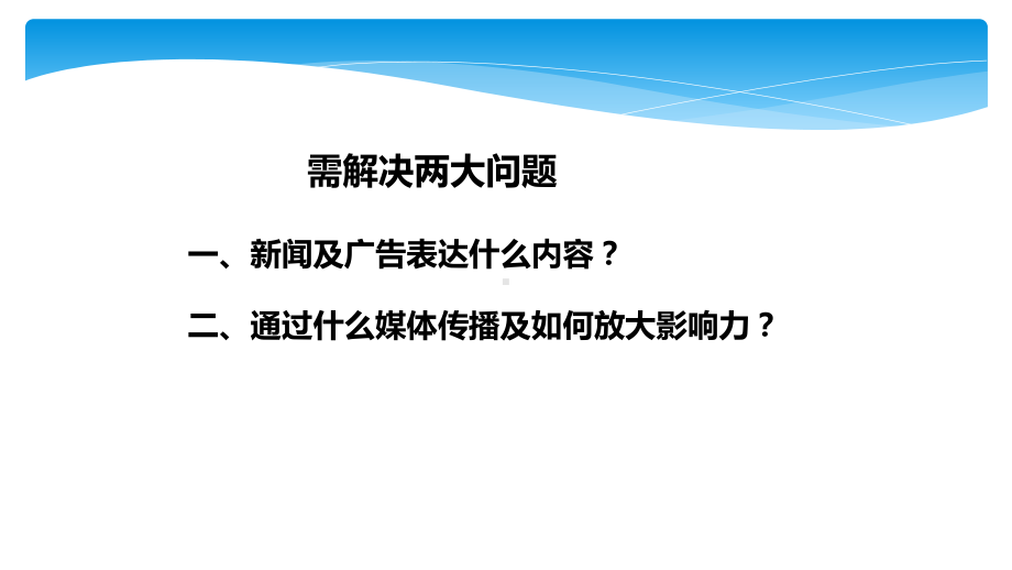 商丘梁园锦荣服装产业园区推广策略建议书课件.ppt_第3页