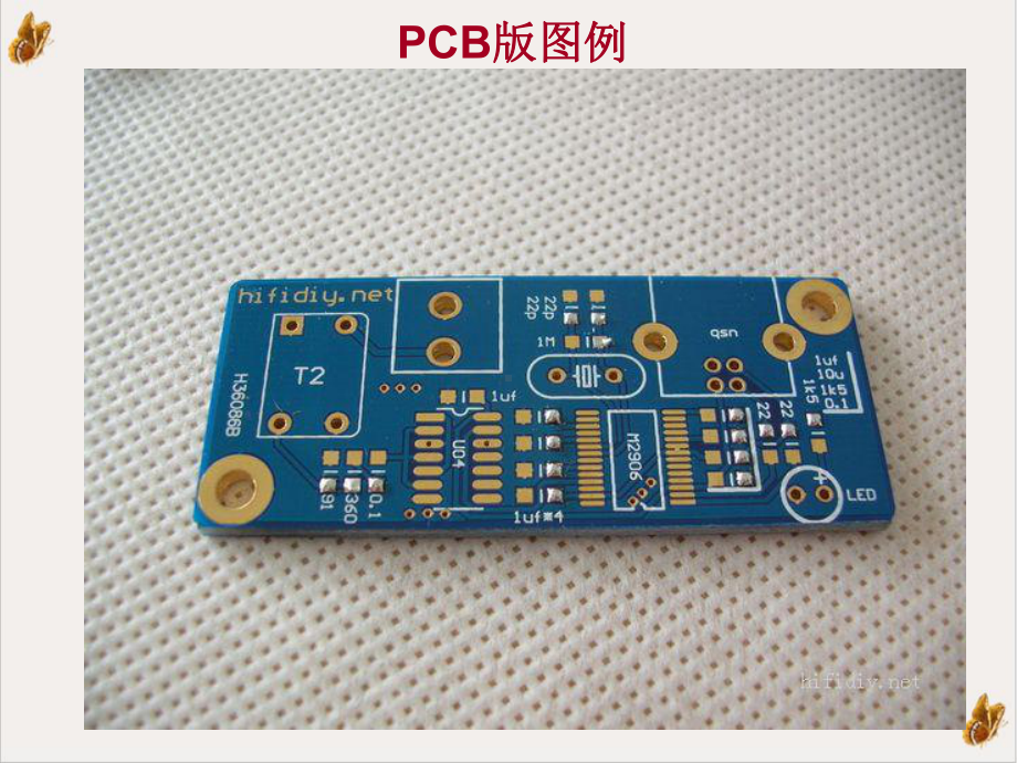 手机常用元器件识别和电路图识读详细讲解培训课程课件.ppt_第3页