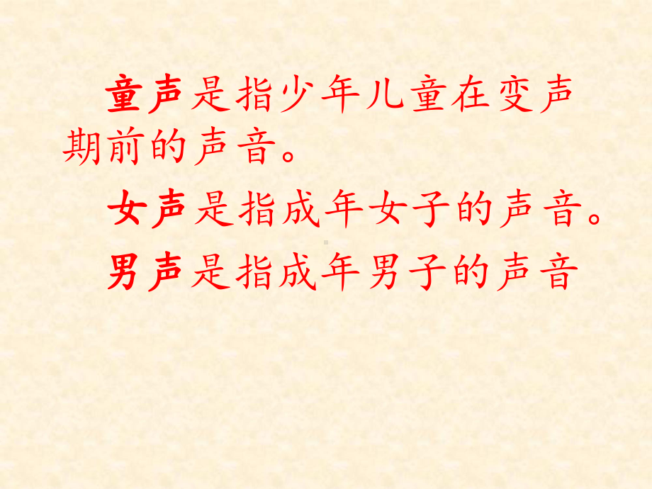 打起手鼓唱起歌课件.ppt_第3页