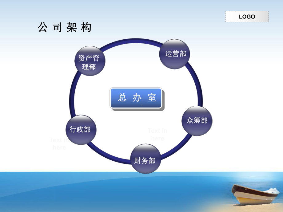 日常管理制度培训讲解课件.ppt_第2页