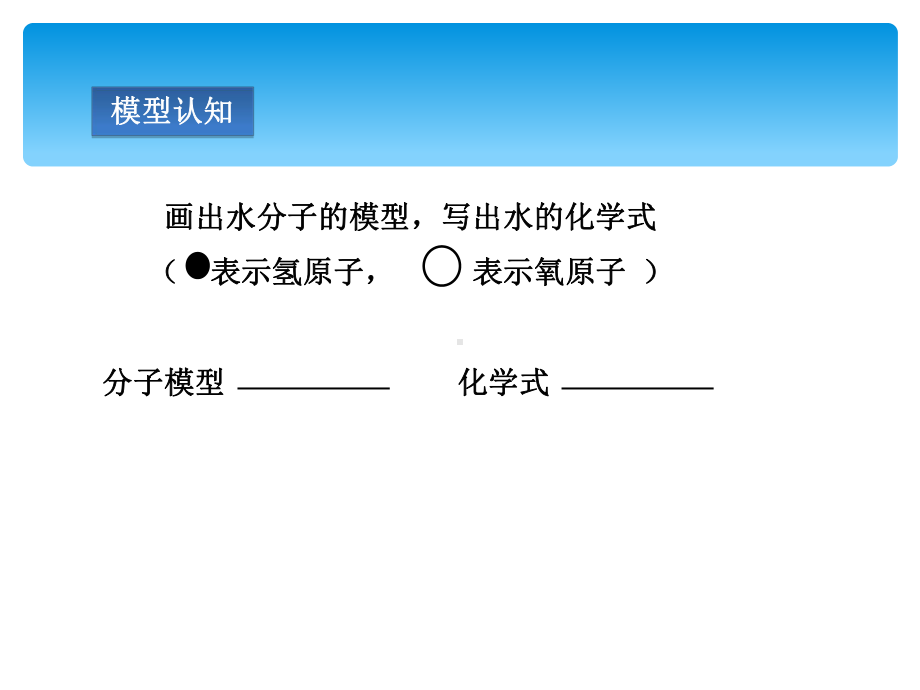 有关相对分子质量的计算(课件)(智能版推荐).ppt_第1页