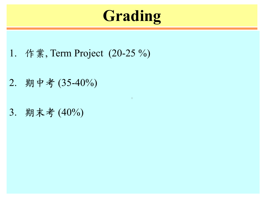 本课程对象以对利用计算机来解决问题有兴趣的同学为主课件.ppt_第2页