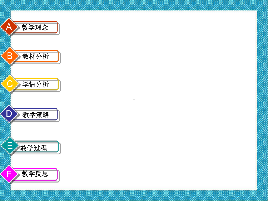 物质的跨膜运输的方式4-优秀课件.ppt_第2页