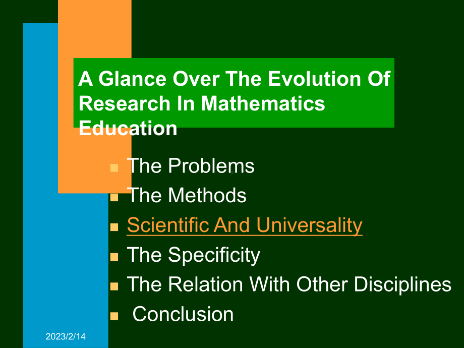 数学文献分析与批判课件.ppt_第2页