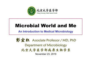 最新-医学部病原生物学系MicrobialWorldandMeAnIntroductiontoMedicalMicrobiology-课件.ppt