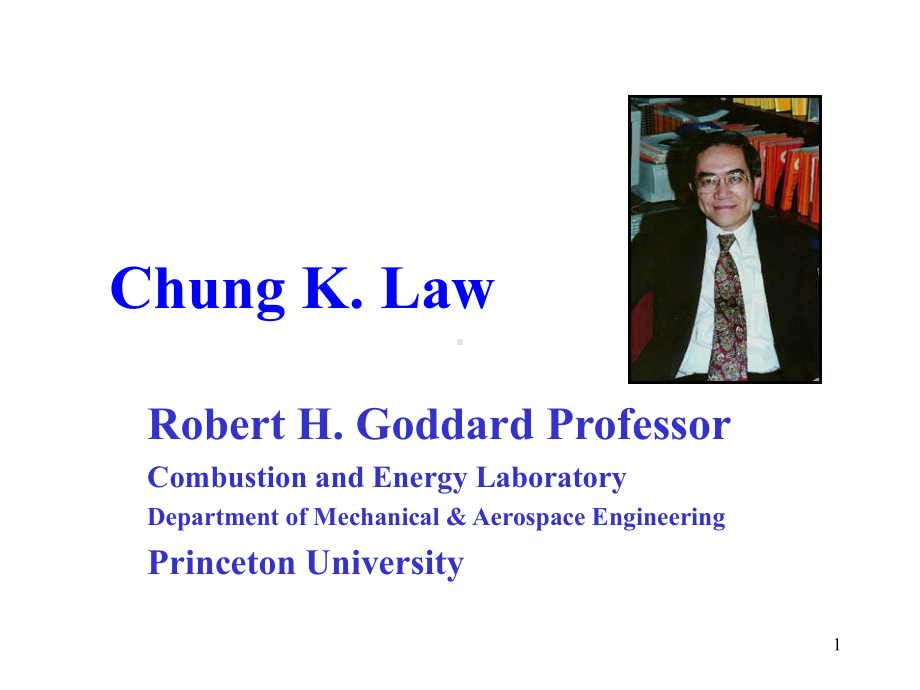 燃烧学教学课件C-K-Law.ppt_第1页