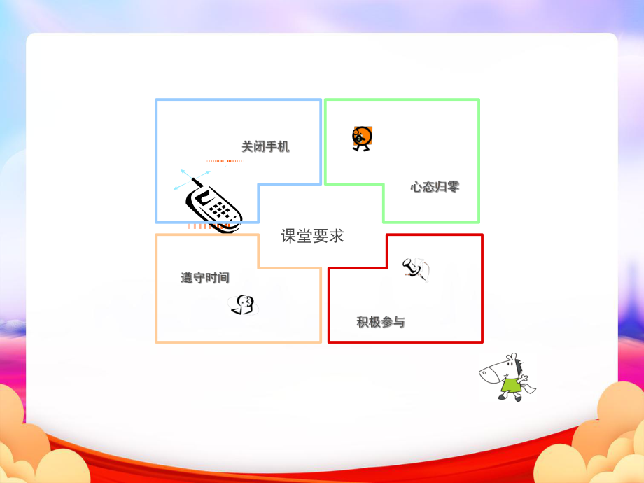 抢救药品课件(讲师版).ppt_第2页